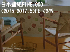 原木系列 2.0 FLOORWORKS 塑膠地磚 塑膠地板 W010