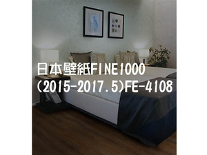 原木系列 2.0 FLOORWORKS 塑膠地磚 塑膠地板 W011