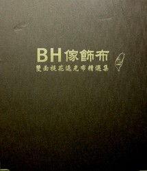 BH傢飾布