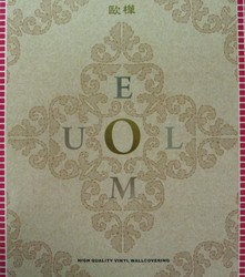 歐樺OLEUM 壁紙