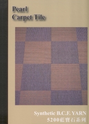 Pearl CarpetTile 5200藍寶石系列 方塊地毯