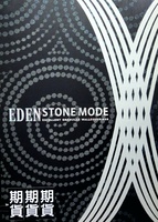 EDEN STONE MODE 晶鑽石尚 壁布