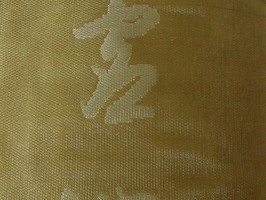 Leo Foo 六福歐式傢飾布  NO-181
