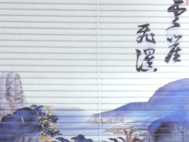 YUAN FONG 窗飾 25mm橫式鋁合金百葉 百葉窗 AP08