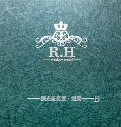 R.H調光斑馬窗簾．捲簾Ｂ