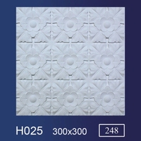 GRS防火牆化石膏系列產品 H025