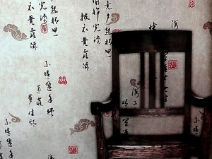 Aurora 極光 壁紙 96-3702