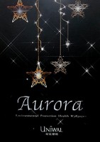 Aurora 極光 壁紙