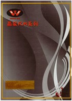 贏家 RM系列 木紋2.0 塑膠地磚 塑膠地板