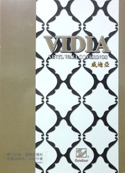 VIDIA 威迪亞 世佑壁紙 壁紙