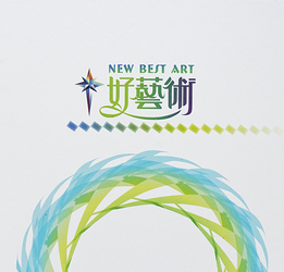 星好藝術 New Best Art 壁紙