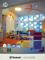 Standard Plus 塑膠地磚 塑膠地板