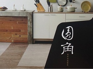 圓角 塑膠地板 塑膠地磚 ABC-1504