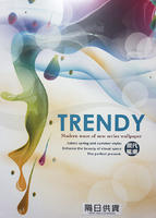 現代風潮 TRENDY 壁紙
