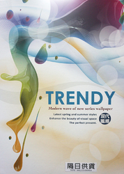 現代風潮 TRENDY 壁紙