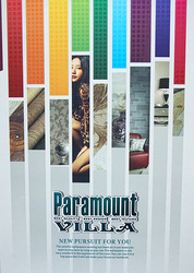 百樂門 Paramount 壁紙