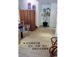 帝寶 陶瓷砂耐磨系列 防刮 耐磨 防焰 塑膠地板 LA6210