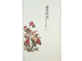 華簾窗飾 鋁合金百葉窗2015 102
