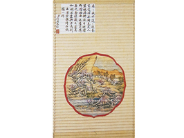 華簾窗飾 鋁合金百葉窗2015 114