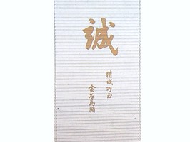 華簾窗飾 鋁合金百葉窗2015 305