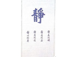 華簾窗飾 鋁合金百葉窗2015 306