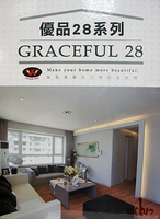 優品28系列 Graceful 28 塑膠地磚