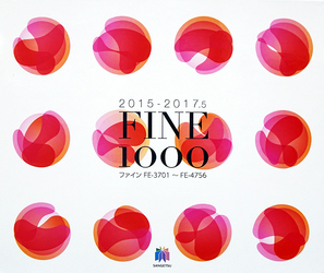 FINE 1000 2015-2017.5 日本壁紙