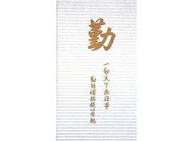 鋁合金百葉窗　華簾窗飾2016 303
