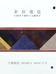 新欣地毯 JESSICA 48 49系列 方塊地