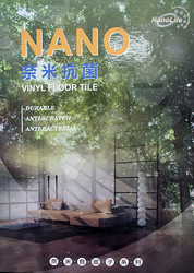 NANO奈米抗菌超耐磨系列2.0 塑膠地板