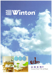 Winton帝寶系列V 塑膠地磚 塑膠地板