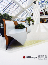 蝶彩石 Deluxe Tile 塑膠地板