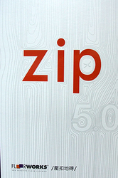 ZIP 塑膠地板