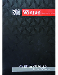 Winton 帝寶系列 VI 2.0 塑膠地磚 塑膠地板