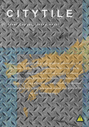 CITY TILE 浮雕 鐵板壓紋 塑膠地磚