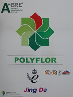 POLYFLOR 塑膠地磚 塑膠地板