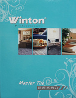 Winton 巨匠系列8 塑膠地磚 塑膠地板