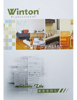 Winton 采岩系列七 塑膠地磚 塑膠地板
