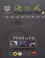 Vacation Style 渡假風 繽紛系列 木地板