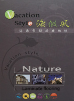 Vacation Style 渡假風 SK系列 木地板