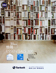 怡居 ESSENTIALS 300塑膠地磚塑膠地板