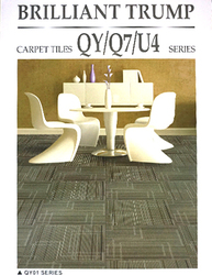 BRILLIANT TRUMP CARPET TILES  QY/Q7/U4系列方塊地毯