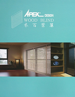 APEX DESIGN 木百葉簾