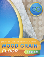 Wood Grain Floor 帝臣 168系列 塑膠地磚 塑膠地板