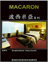 MACARON 波西米亞系列 滿鋪地毯