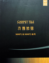MACARON MAP1&MAP2 方塊地毯 
