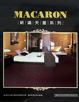 MACARON 新滿天星系列 滿鋪地毯