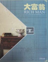 Rich Man 大富翁 壁紙