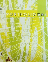 PORTFOLIO玩美Ⅱ 壁紙