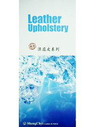 Leather Upholstery  涼感皮系列 皮革 沙發皮革